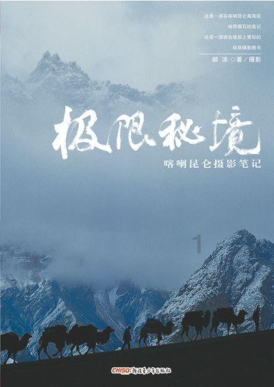 我出轨了可以回头吗？